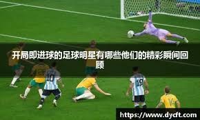 中锋离