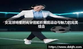 热尔曼合同到期离开广岛三箭，曾因违规出场导致被判输球