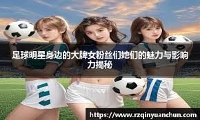 自己给自己颁奖！特朗普获首届FIFA和平奖 因凡蒂诺抛出争议言论
