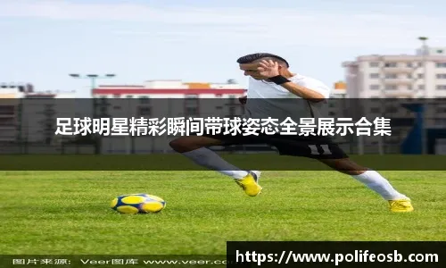 默尼耶：比利时“黄金一代”的最后一届世界杯？好事总有尽头